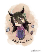 でふぉるめかへ