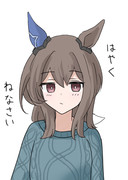 アヤベさんが言うならしょうがないよなぁ(棒)