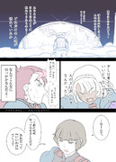 【風の祝福④】