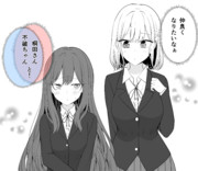 クラスの可愛い女の子が気になって仕方ない　その６