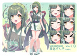 東北ずん子_sabakan_ver1.0