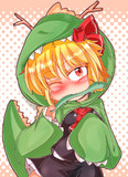 干支ルーミア