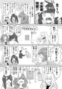 エルダンジュの日常回が見たい③