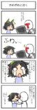 自覚