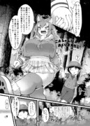 おくりおおかみ