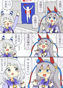 大阪に来たミラ子とタマちゃん漫画