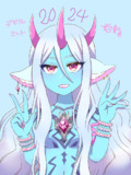 辰年といえばデビルミント始龍です