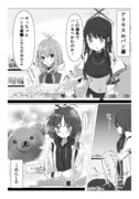アリスクパン屋に行く
