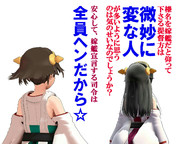 のだ☆や８３９