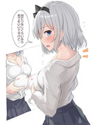うなじぐらいなら全然見せてくれる妖夢ちゃん