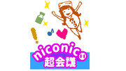 まろんな超会議ロゴ