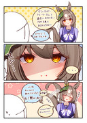 ヤンデレダイヤちゃんは顔に出やすい