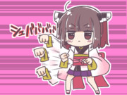 シュババきりたん