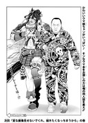 細川たかしを超えた細川たかし