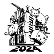 ニコニコ超会議2024 シンボルマーク