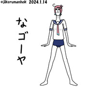 名古屋駅からこんにちは！