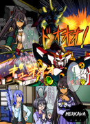 エージェントウマ娘(妄想)