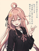 卯月型と呼ばれるとブチキレるうーちゃんさん