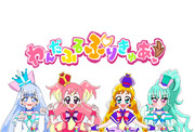 ２０２４年の新しいプリキュア わんだふるぷりきゅあ！