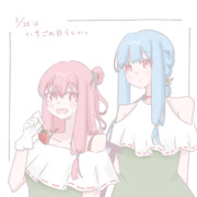 いちごの日姉妹
