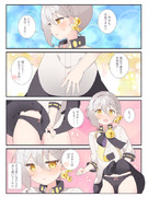 伊織弓鶴と◯◯◯