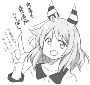 普通なミラ子の普通の絵