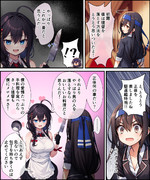 良いことを思い付いた時雨