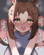 きしゃま〜〜っっ