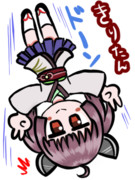 きりたんドーン