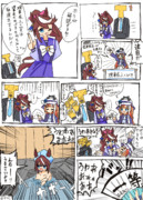 理事長もちもち