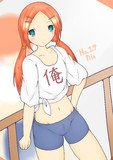 やすりん