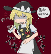 生理が酷いSZ姉貴