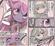 言葉の通じない行商人魔族　13