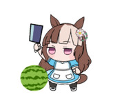 スイカ割るレーンちゃん