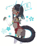 辰娘