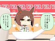 手乗りファインの飼い方