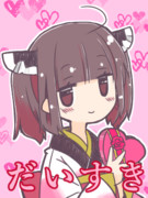 だいすききりたん