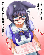 婚姻届ロブロイ