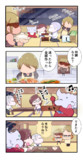 タクヤと鍋パーティ