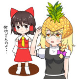 パイナップルっち・・・