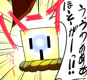 ヘーベル君 ニコニコ静画 イラスト