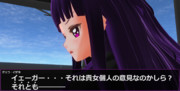 ECHO W ー運命の先へー （204）