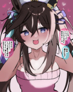 ってことになりました