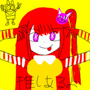 推しあるよ(笑)エロの子