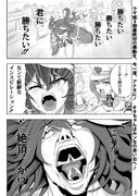 ミンナノアタシヘ（馬人編）その１