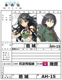 葛城生誕祭2024