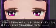 ECHO W ー運命の先へー （209）
