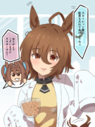 研究室にダスカが来た時のタキオンさん