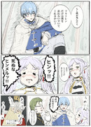 この勇者…スケベ過ぎる‼︎