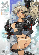 軍用インプラント娘：プラズマ･ガン